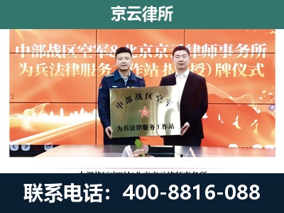 成安-企业拆迁维权律师