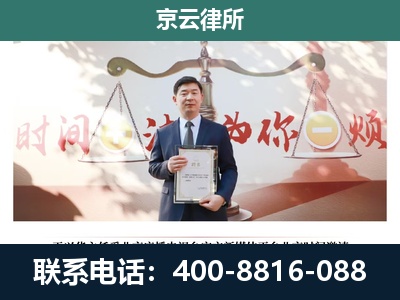 成安-企业拆迁维权律师