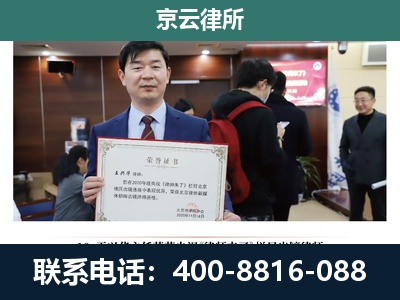 成安-企业拆迁维权律师