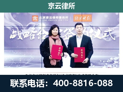成安-企业拆迁维权律师