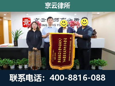 成安-工贸厂房拆迁维权律师