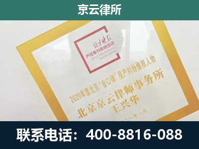 成安-企业经营性用房拆迁律师