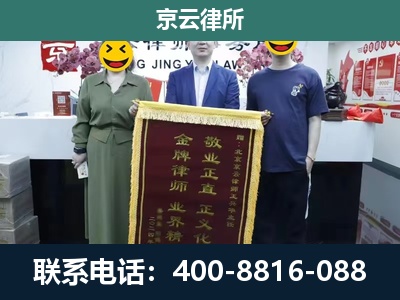 成安-工业用地征收维权律师
