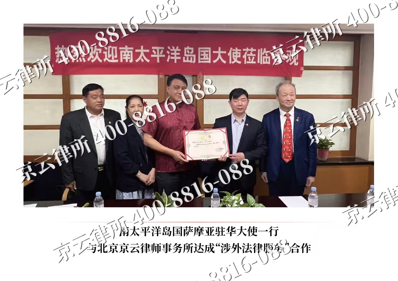 成安-企业拆迁维权律师