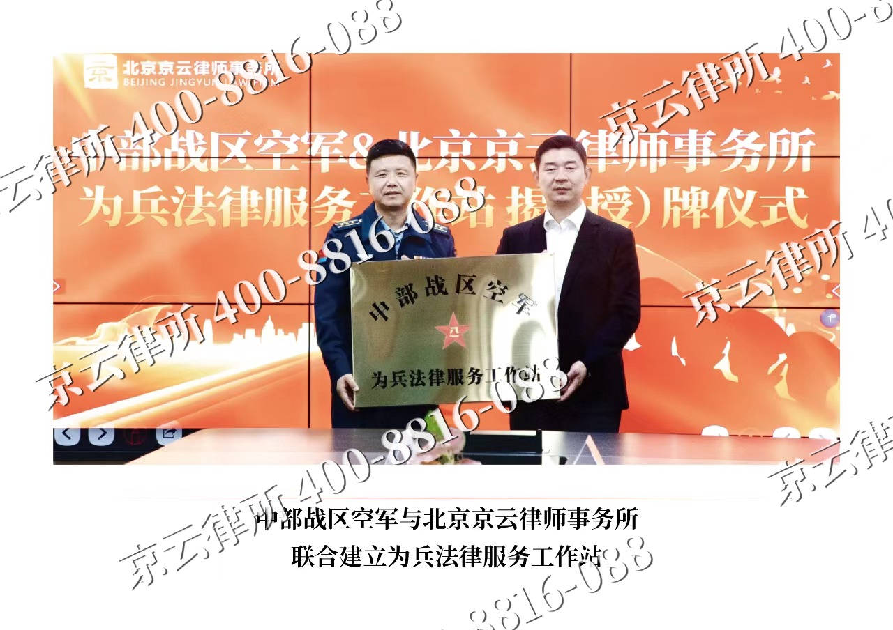 成安-企业拆迁维权律师