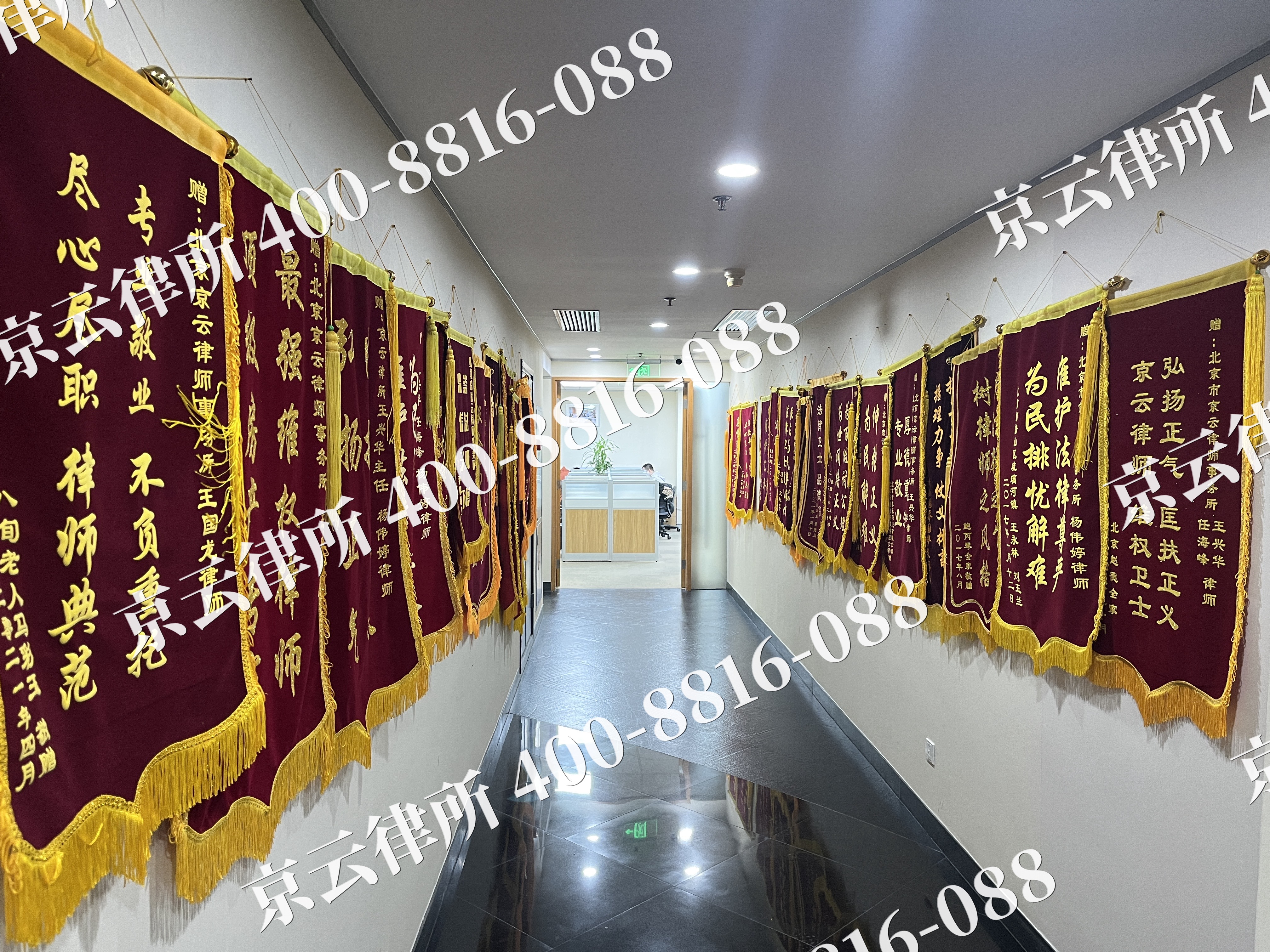 成安-企业展示图