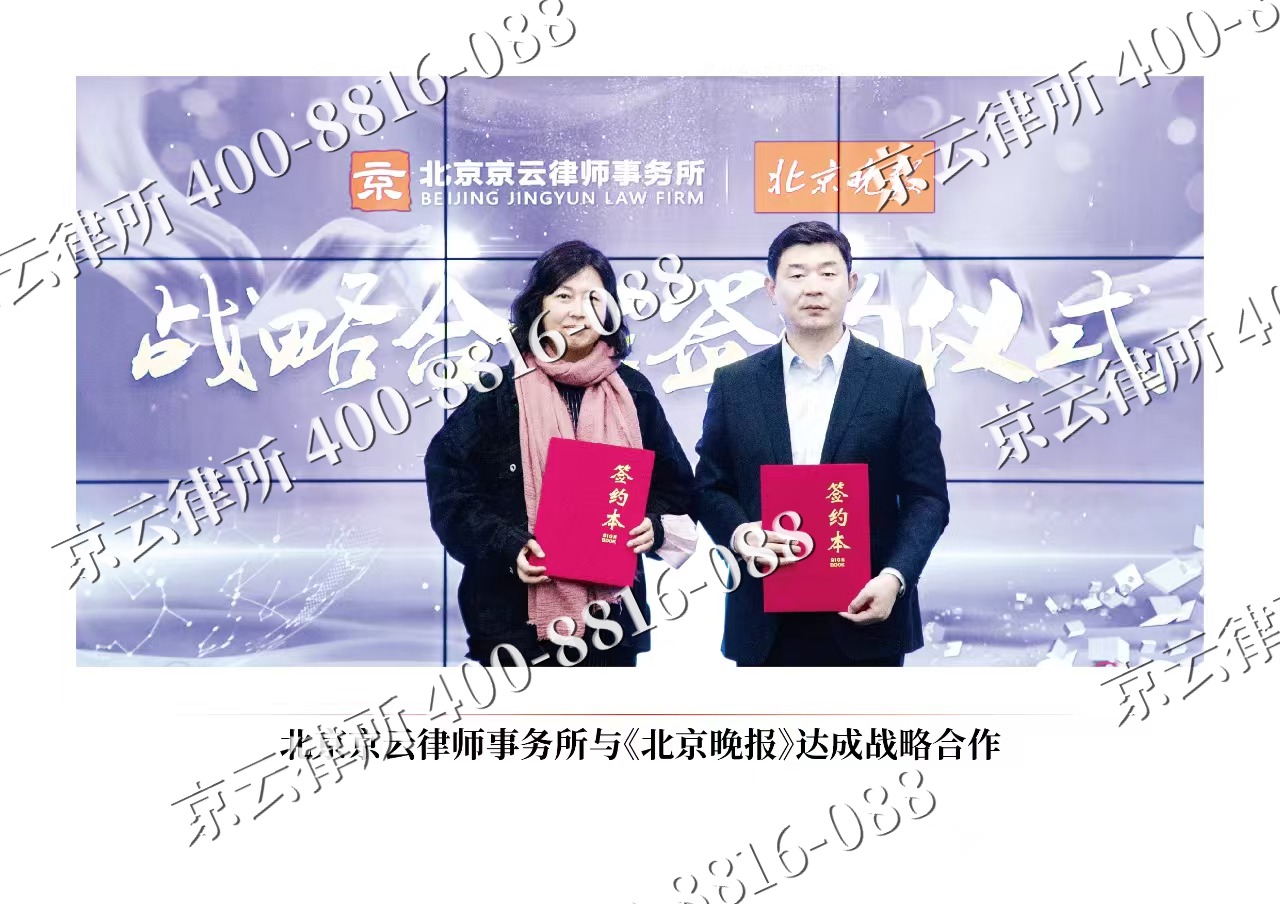 成安-企业拆迁维权律师
