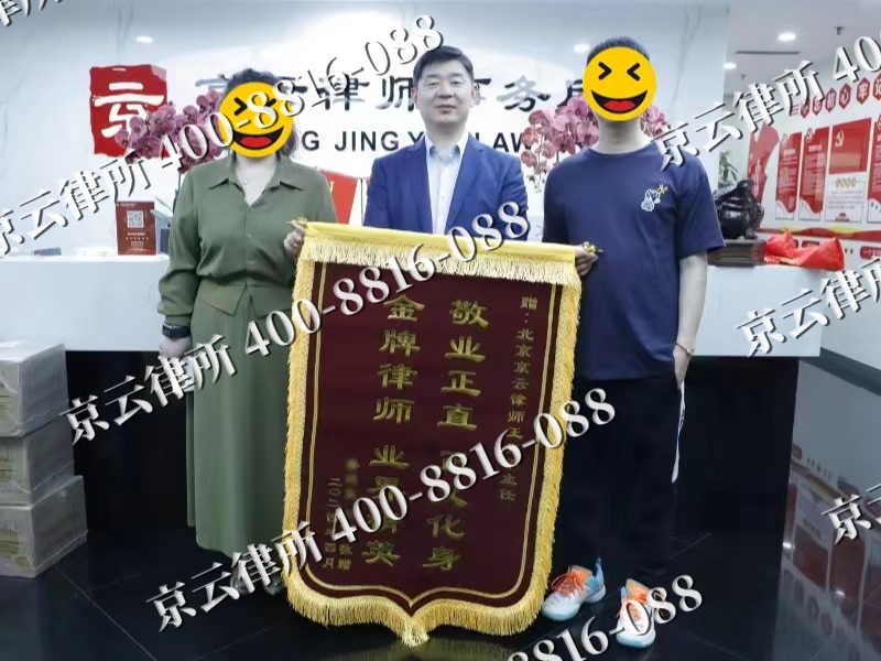 成安-企业厂房拆迁律师