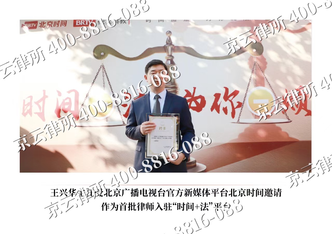 成安-企业拆迁维权律师