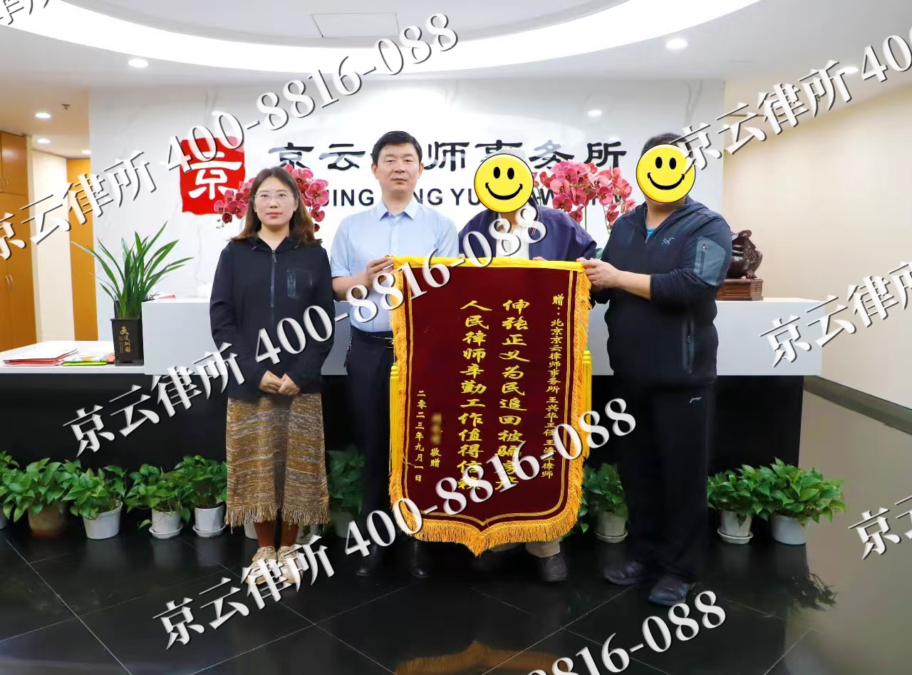 成安-养殖场征地补偿律师