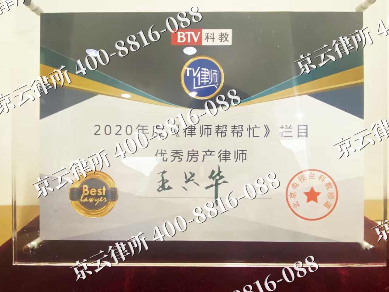 成安-养殖场征收律师